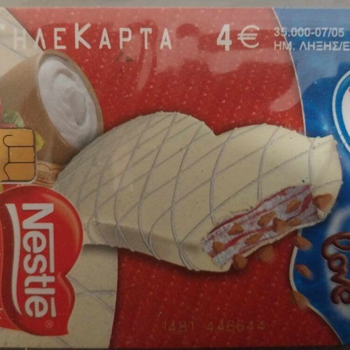 Phone cards like new, pack of 25, 8E