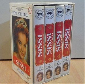 Πριγκίπισσα Σίσσυ με την Romy Schneider συλλεκτικό σετ 4 VHS