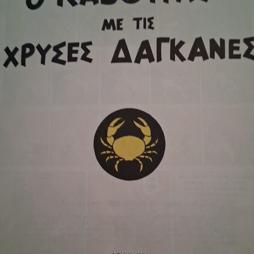 Tintin: The Crab with the Golden Claws like new, Mamouth Comix 1993