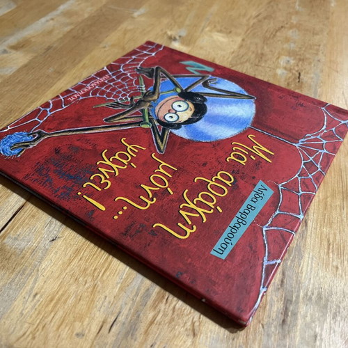 Mia Arachní Moni Psachnei by Lida Varvarousi used, Greek