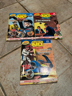 Mister No 3 issues like new