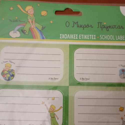 The Little Prince School Labels new, set of 20 stickers