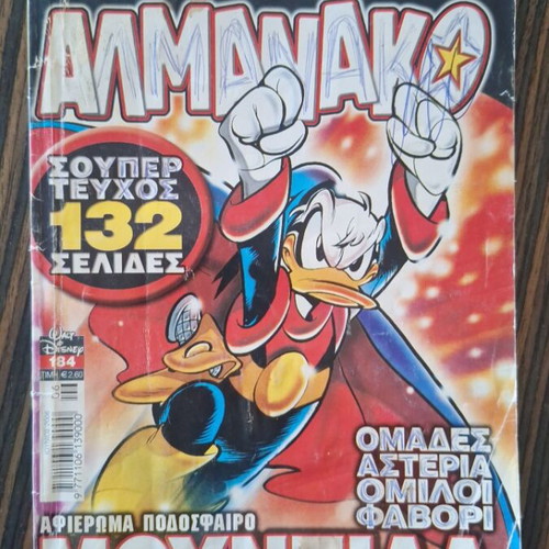Almanac 184 June 2006 used