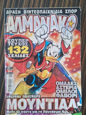 Almanac 184 June 2006 used