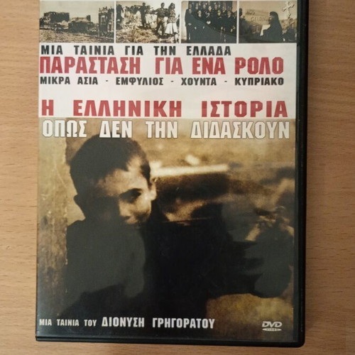 Historical movies pack of 2 like new