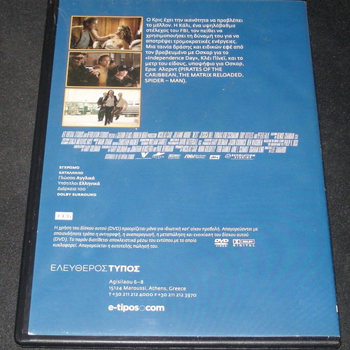 Next 2007 DVD used, with subtitles