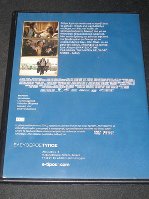 Next 2007 DVD used, with subtitles