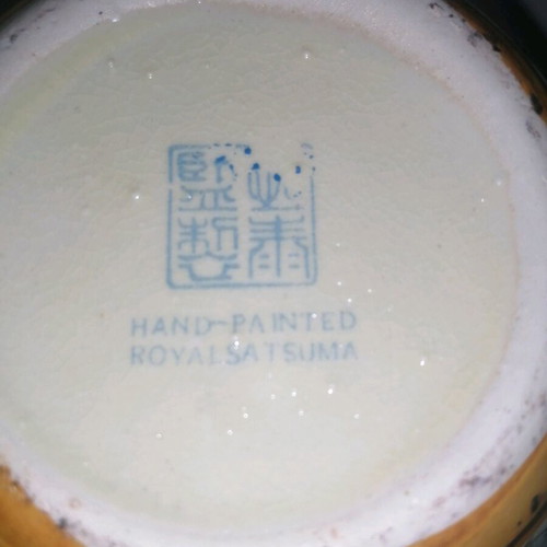 Βάζο vintage SATSUMA σαν καινούργιο, 10 εκ διάμετρο και 10 εκ ύψος