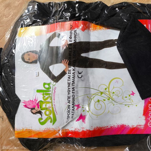 Black full-body carnival costume new for adults