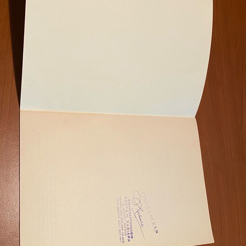 Logia Paradosi tis Chiou book like new, Athens 1997, local history