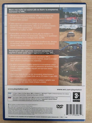 WRC 3 PlayStation 2 used