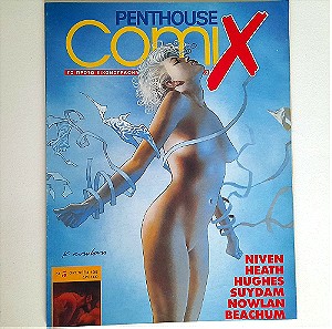 Penthouse Comix #5 (Ελληνική έκδοση) 1995