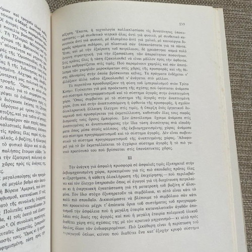 John Kenneth Galbraith Economy and Common Interest in very good condition