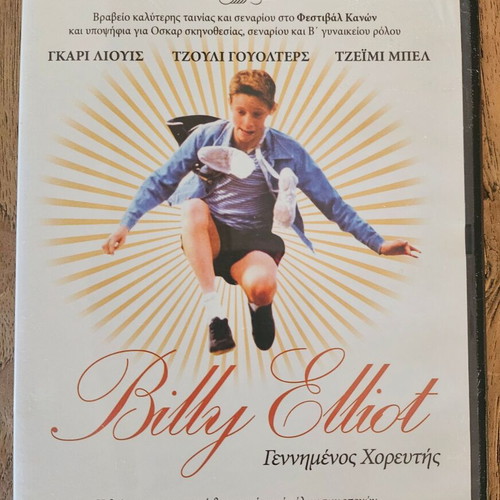 Billy Elliot DVD new