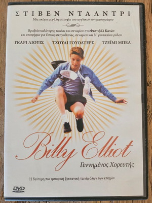 Billy Elliot DVD new