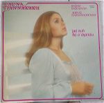 Έλενα Γιαννακάκη - Μια Ζωή Θα Σ' Αγαπάω  LP