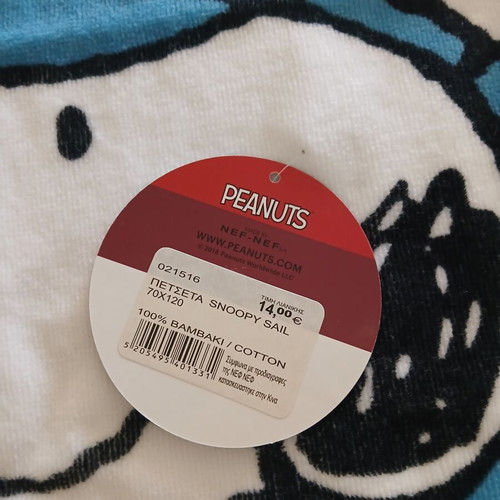 Peanuts Nef Nef children's beach towel new, 120x70cm