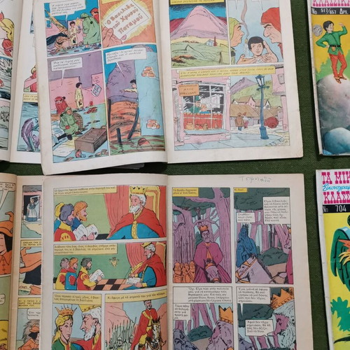 Ta Mikra Klassika Eikonografimena used, pack of 8 issues 1960