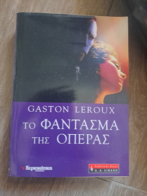 The Phantom of the Opera book used, Greek