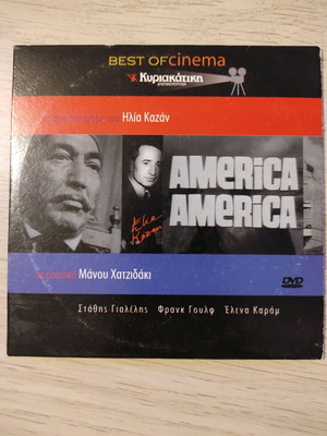America America DVD used with Greek subtitles