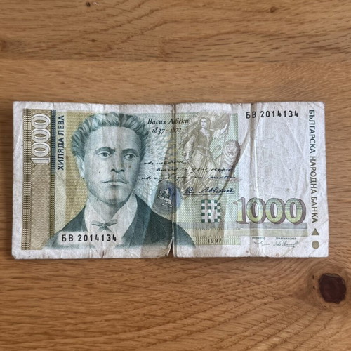 1000 Leva Note used, old Bulgarian banknote