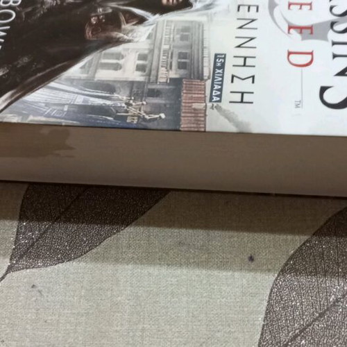 Assassin's Creed The Renaissance Oliver Bowden like new