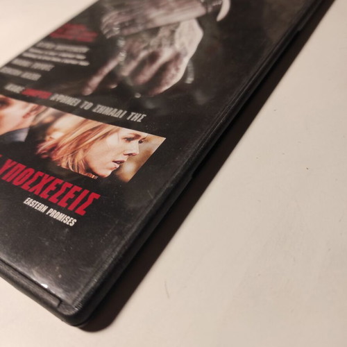 Eastern Promises DVD like new with Greek subtitles