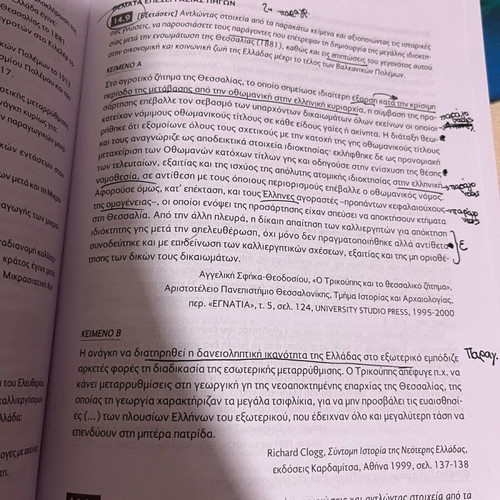 History textbook for 3rd grade high school used, excellent condition