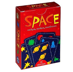 Space-Επιτραπέζιο Παιχνίδι