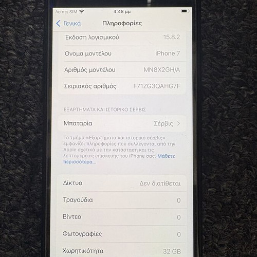 iPhone 7 32GB black, like new condition