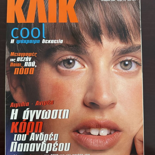 KLIK magazine issue 114, October 1996, 90s pop culture