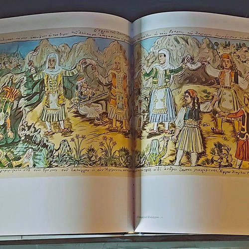 Theofilos Museum Album hardcover, like new