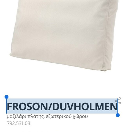 IKEA Froson Duvholmen outdoor cushions like new
