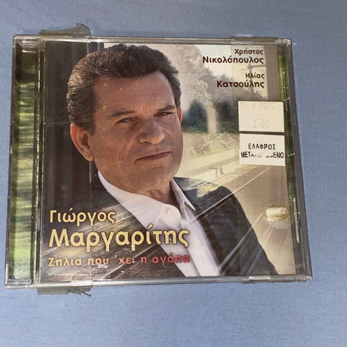 Giorgos Margaritis Zilia Pou'hei I Agapi MBI CD new laiko