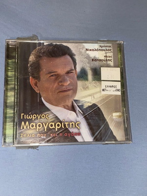 Giorgos Margaritis Zilia Pou'hei I Agapi MBI CD new laiko
