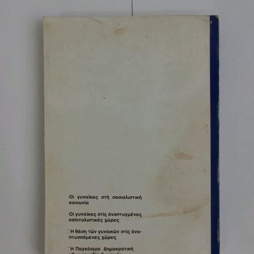 Women Today new book