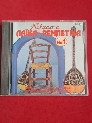 Laika-Rebetika CD like new