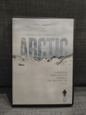 Arctic 2018 DVD used, adventure with subtitles