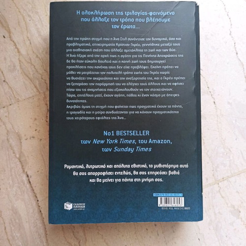 Fifty Shades of Grey Freed E L James like new