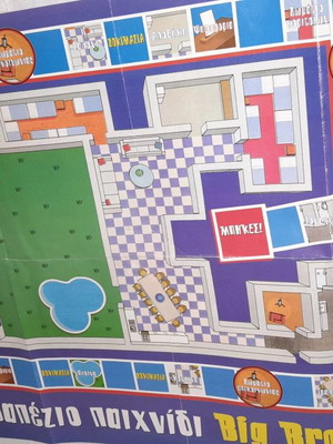 Giant poster used with celebrities and Big Brother board game