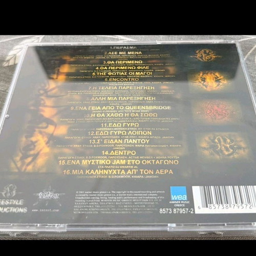 Freestyle Productions Presents The Kramahoperrata II CD used, hip-hop