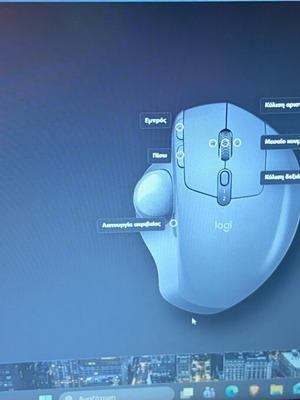 Logitech MX Ergo ασύρματο εργονομικό Bluetooth ποντίκι με trackball μεταχειρισμένο