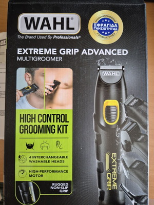 Wahl Extreme Grip ξυριστική μηχανή σαν καινούργια με 2 χρόνια εγγύηση