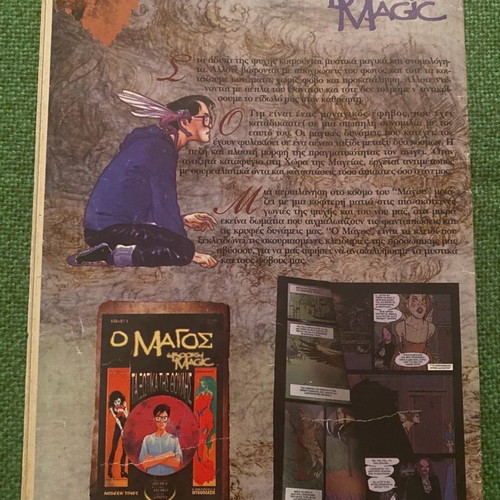 Men in Black (MIB) Men with the Black Issue 2 Far Cry used