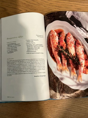 Fish and seafood new cookbook