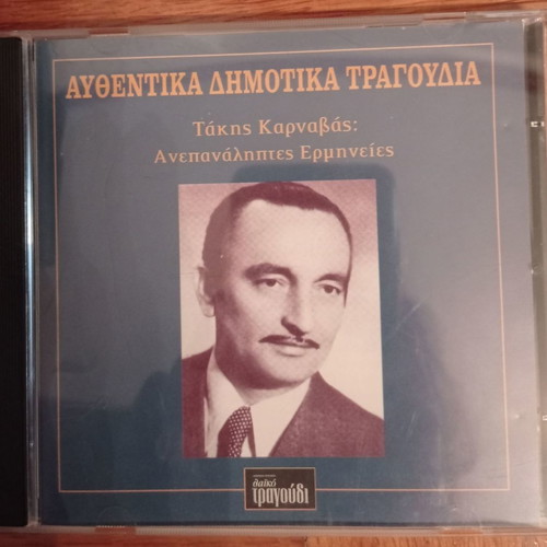 Dimotika Tragoudia Takis Karnavas CD in excellent condition