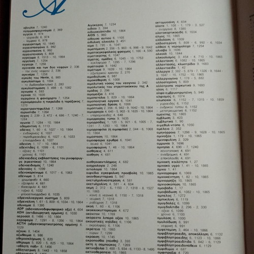 Books series Ygeia 10 volumes like new