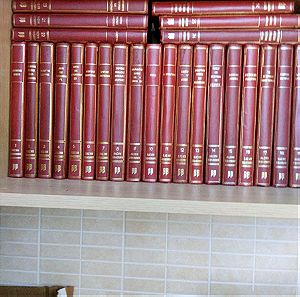 Εγκυκλοπαίδεια -Βασικη βιβλιοθήκη
