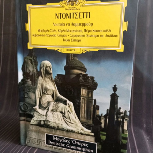 Donizetti Lucia di Lammermoor CD like new, classical
