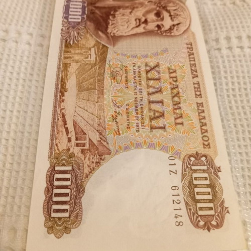 1000 Drachmae 1970 banknote like new, Aphrodite watermark